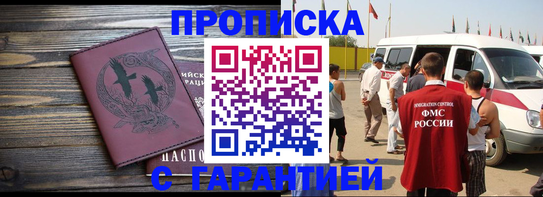 регистрация для дет. сада в Зуевке